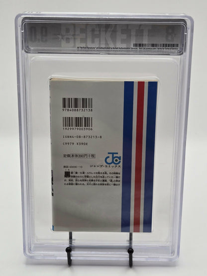 Bleach Vol. 1 BGS 9 Japanese Manga 1st printing |  West Blue Collectibles.