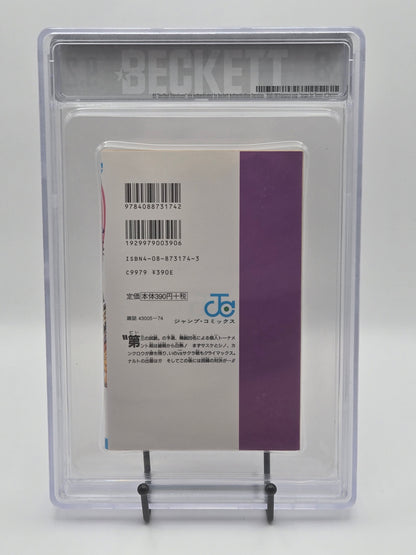 Naruto Vol. 9 BGS 9.2 Japanese Graded Manga