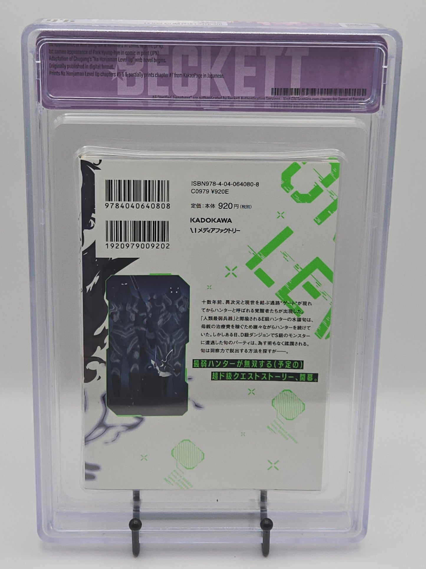 Solo Leveling Vol. 1 BGS 9.6 Japanese Graded Manga