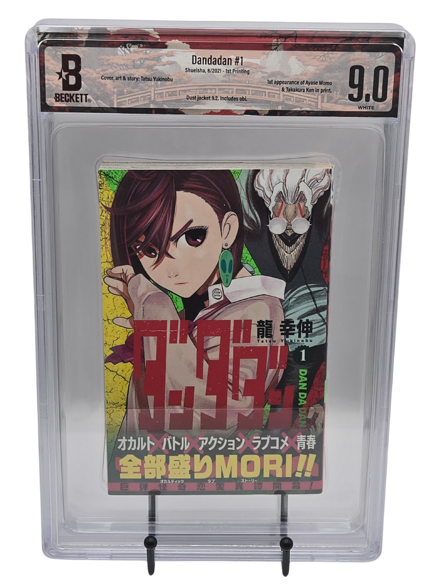 Dandadan Vol. 1 BGS 9 Japanese Manga w/Obi