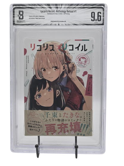 Lycoris Recoil: Anthology Reload Vol. 1 BGS 9.6 Japanese Graded Manga-Graded Manga-West Blue Collectibles