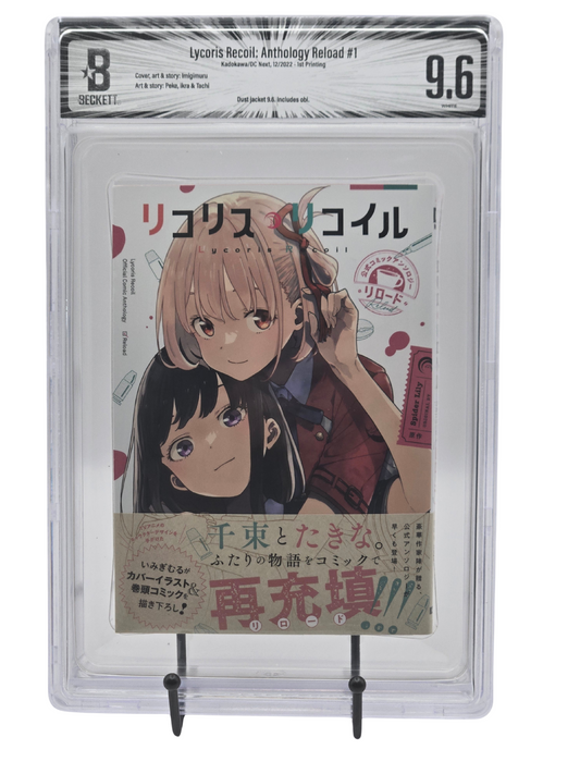Lycoris Recoil: Anthology Reload Vol. 1 BGS 9.6 Japanese Graded Manga-Graded Manga-West Blue Collectibles
