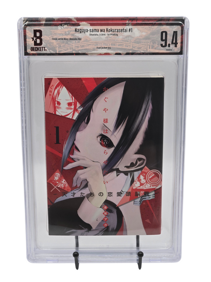 Kaguya-sama Love is War Vol. 1 BGS 9.4 Japanese Manga