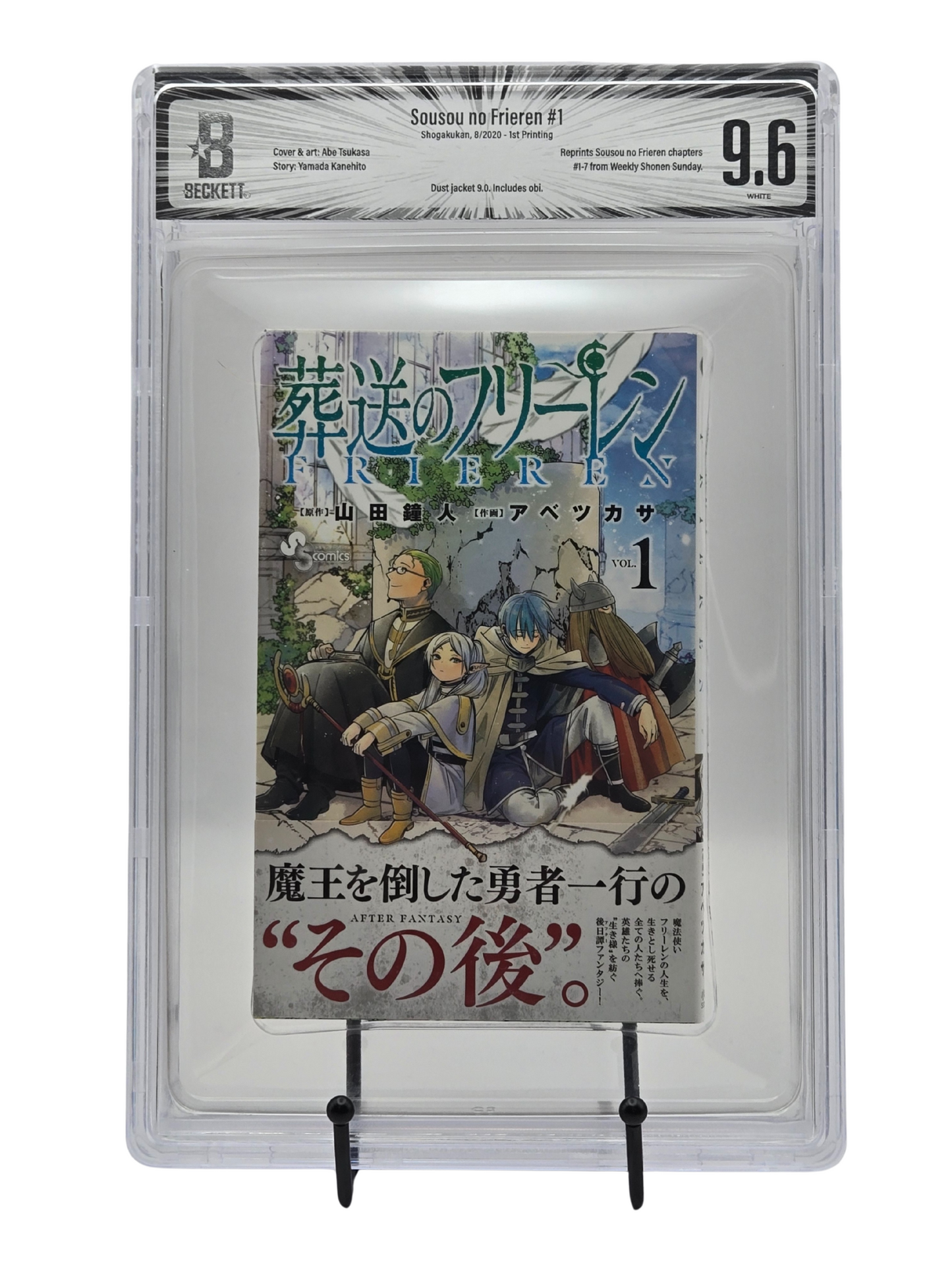 Frieren Vol. 1 BGS 9.6 Japanese Manga w/Obi