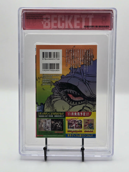 Dandadan Vol. 7 BGS 9.8 Japanese Manga w/Obi 1st printing |  West Blue Collectibles.