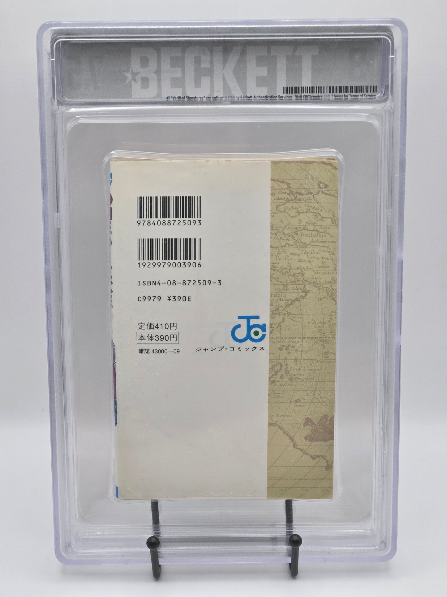 One PIece Vol. 1 BGS 7.5 Japanese Manga