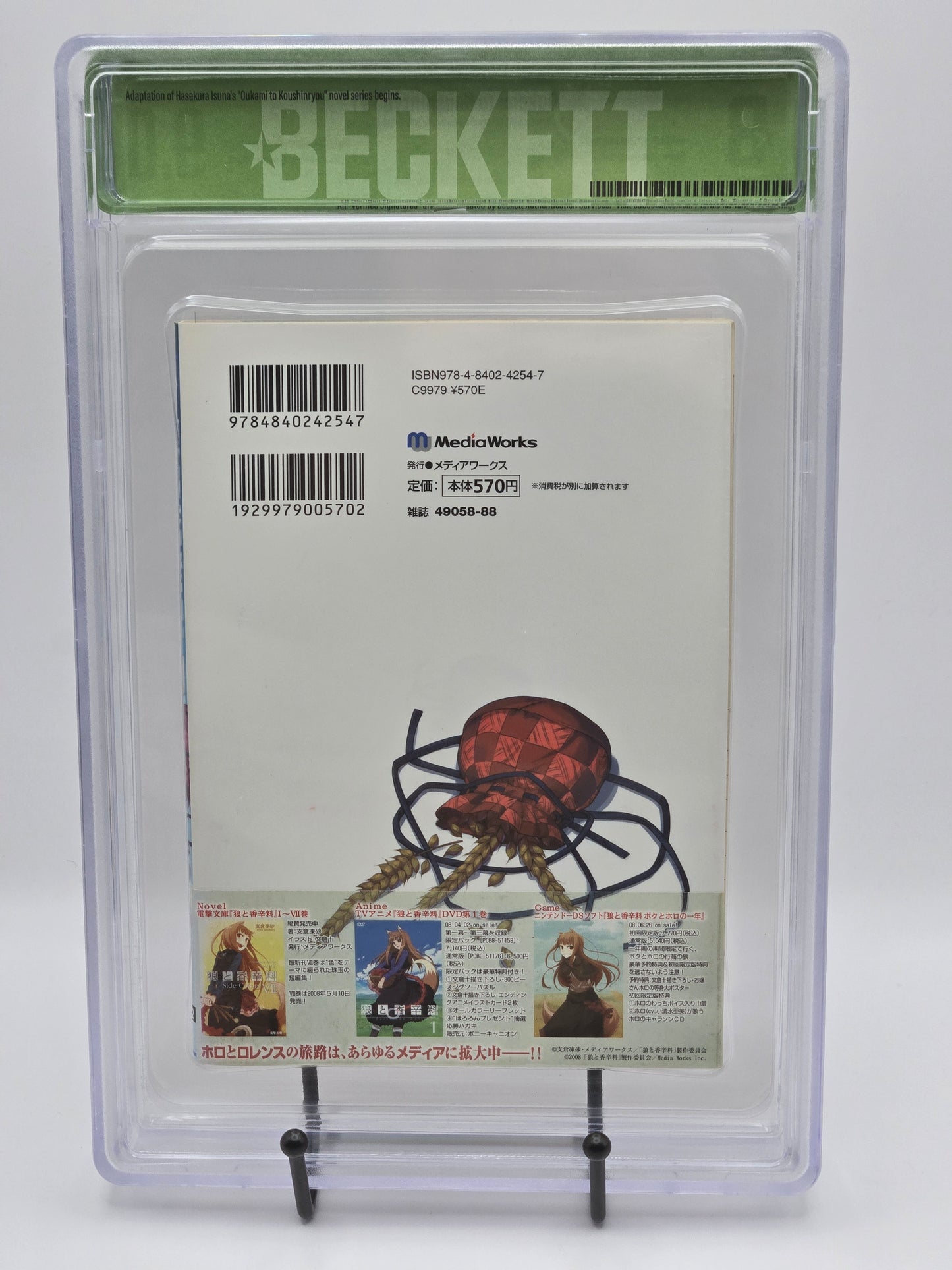 Spice and Wolf Vol. 1 BGS 9 Japanese Manga w/Obi