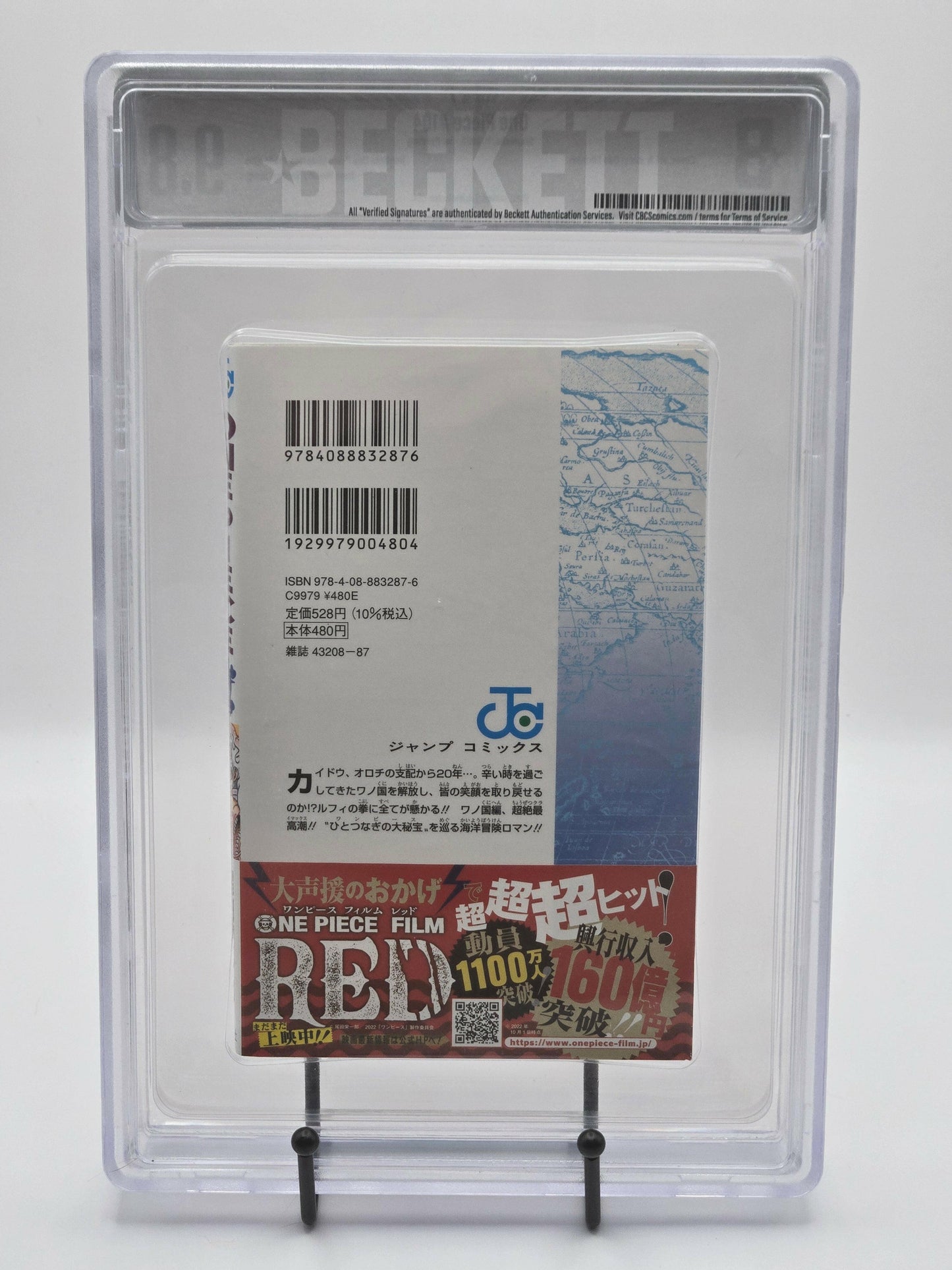 One PIece Vol. 104 BGS 9.8 Japanese Manga w/Obi 1st printing |  West Blue Collectibles.