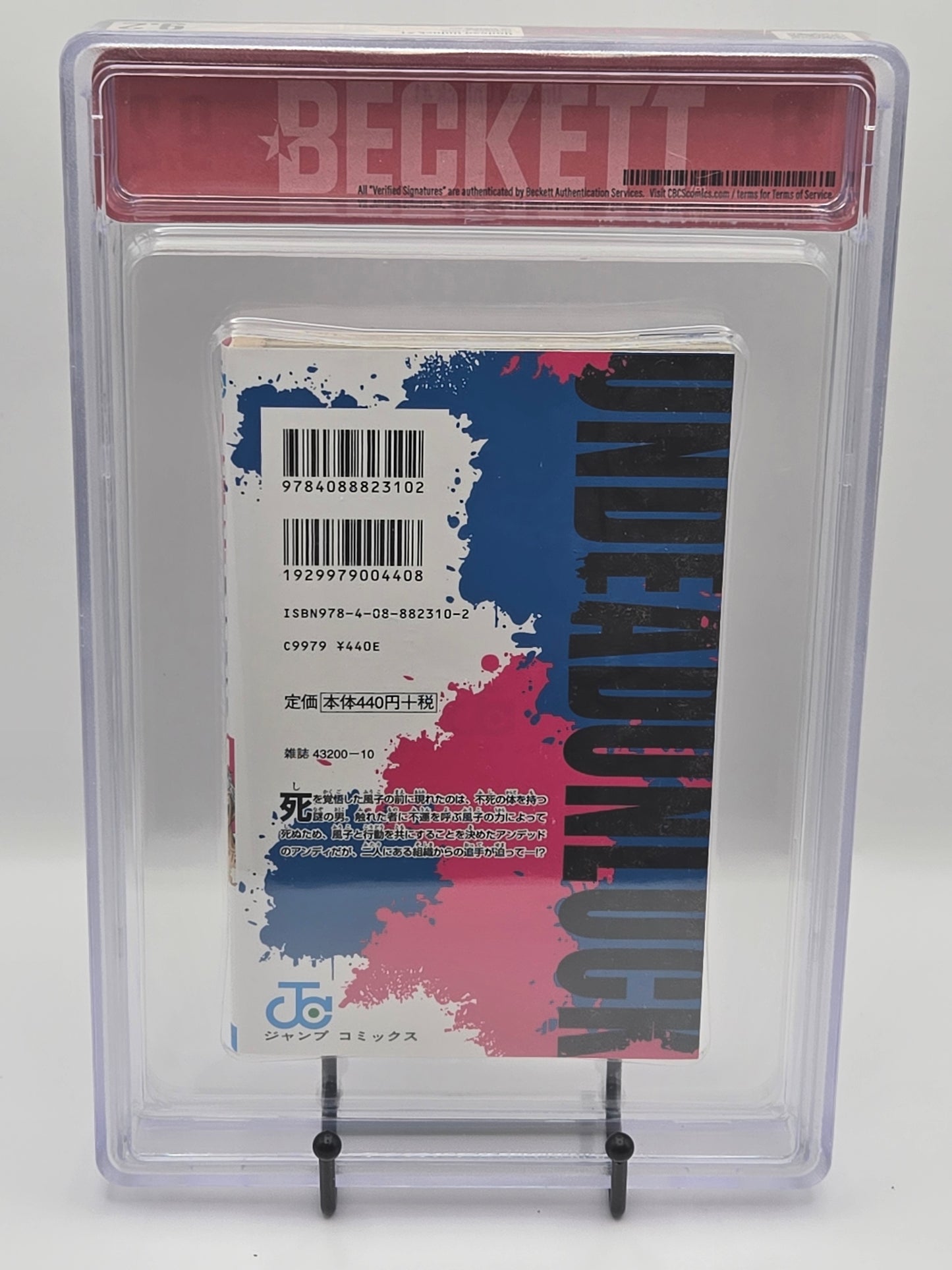 Undead Unluck Vol. 1 BGS 9.2 Japanese Graded Manga