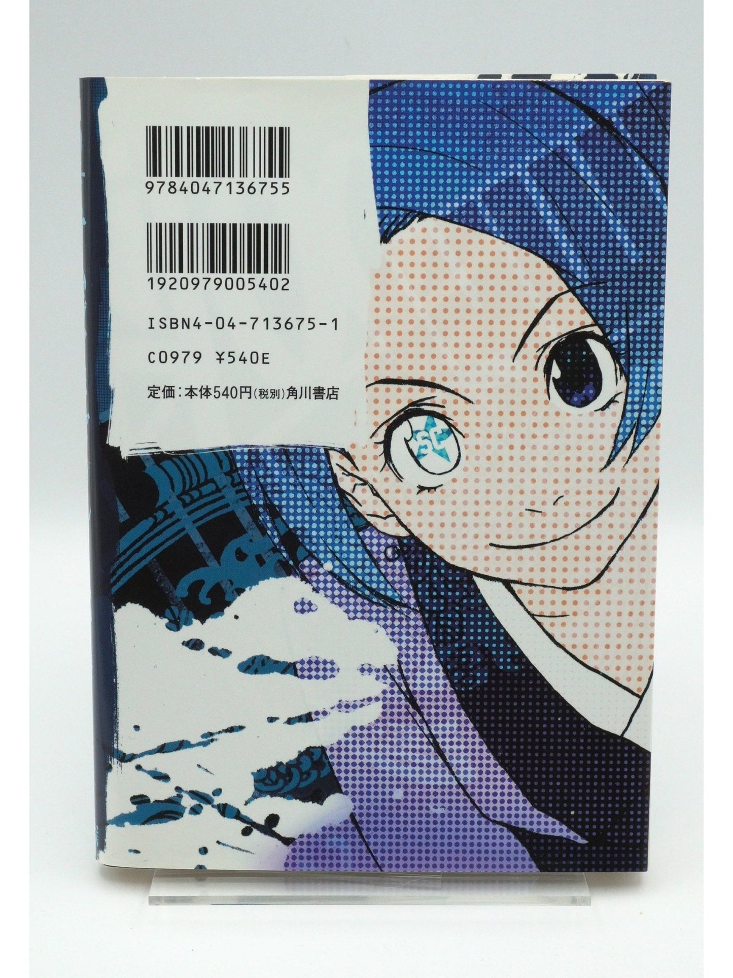 Samurai Champloo Vol. 2 1st Print Japanese Manga (Very Fine)