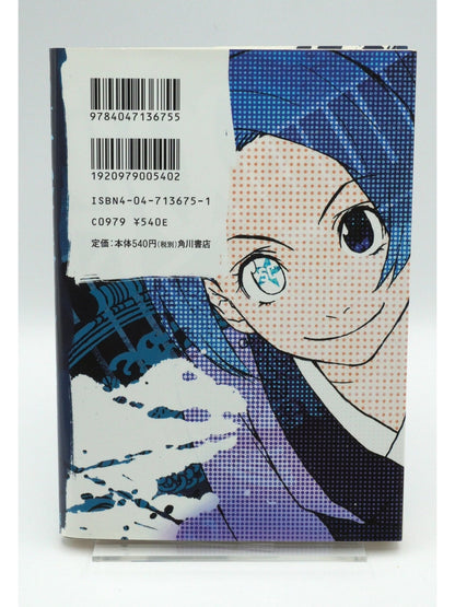 Samurai Champloo Vol. 2 1st Print Japanese Manga (Very Fine)