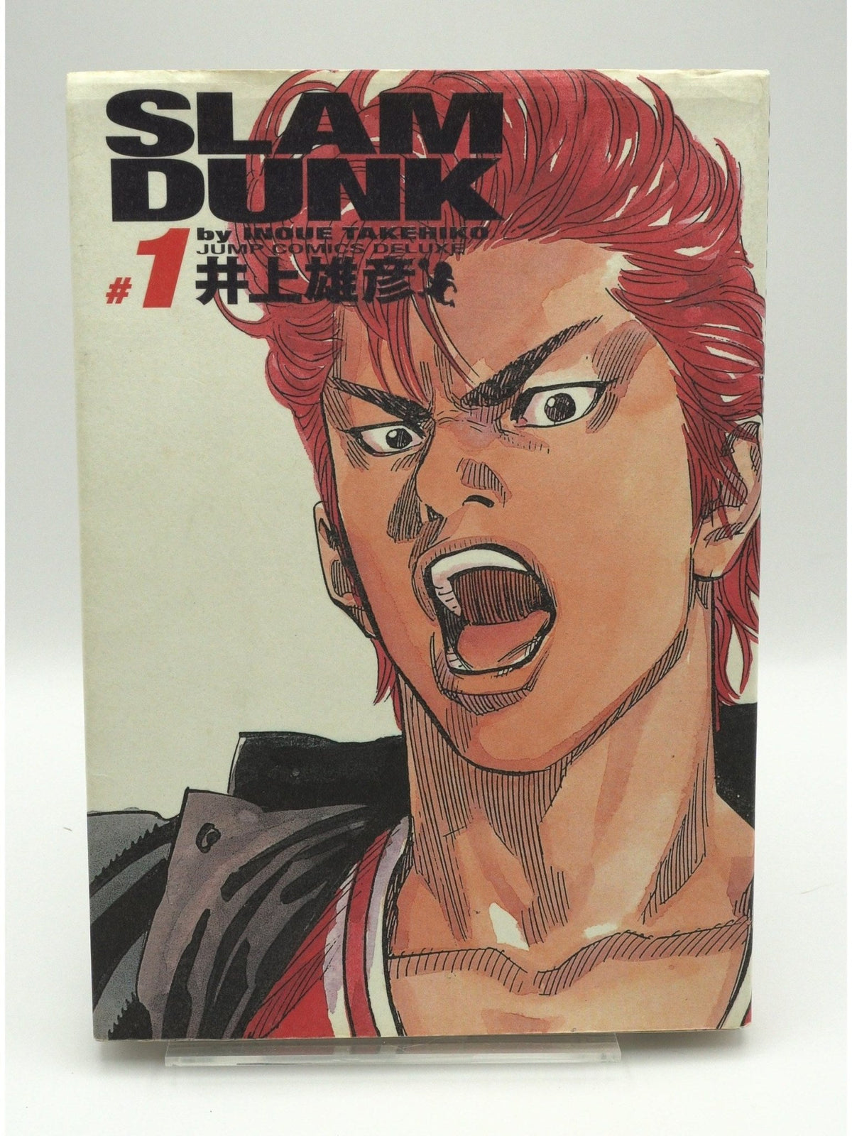 Slam Dunk Vol. 1 1st Printing Japanese Manga (Very Good)