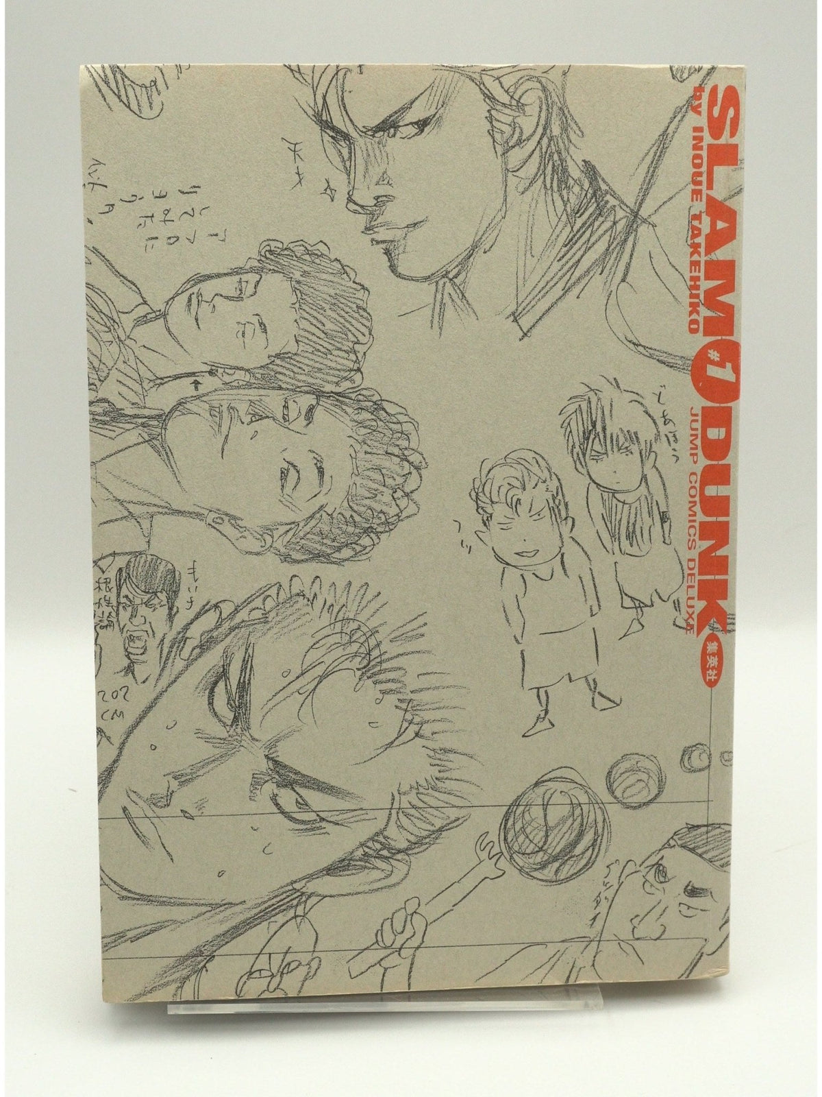 Slam Dunk Vol. 1 1st Printing Japanese Manga (Very Good)