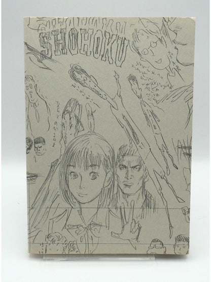 Slam Dunk Vol. 1 1st Printing Japanese Manga (Very Good)