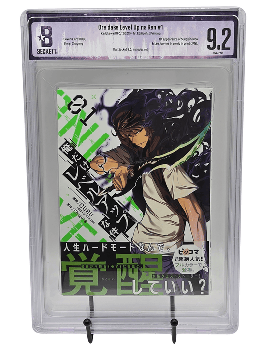 Solo Leveling Vol. 1 BGS 9.2 Japanese Graded Manga w/Obi