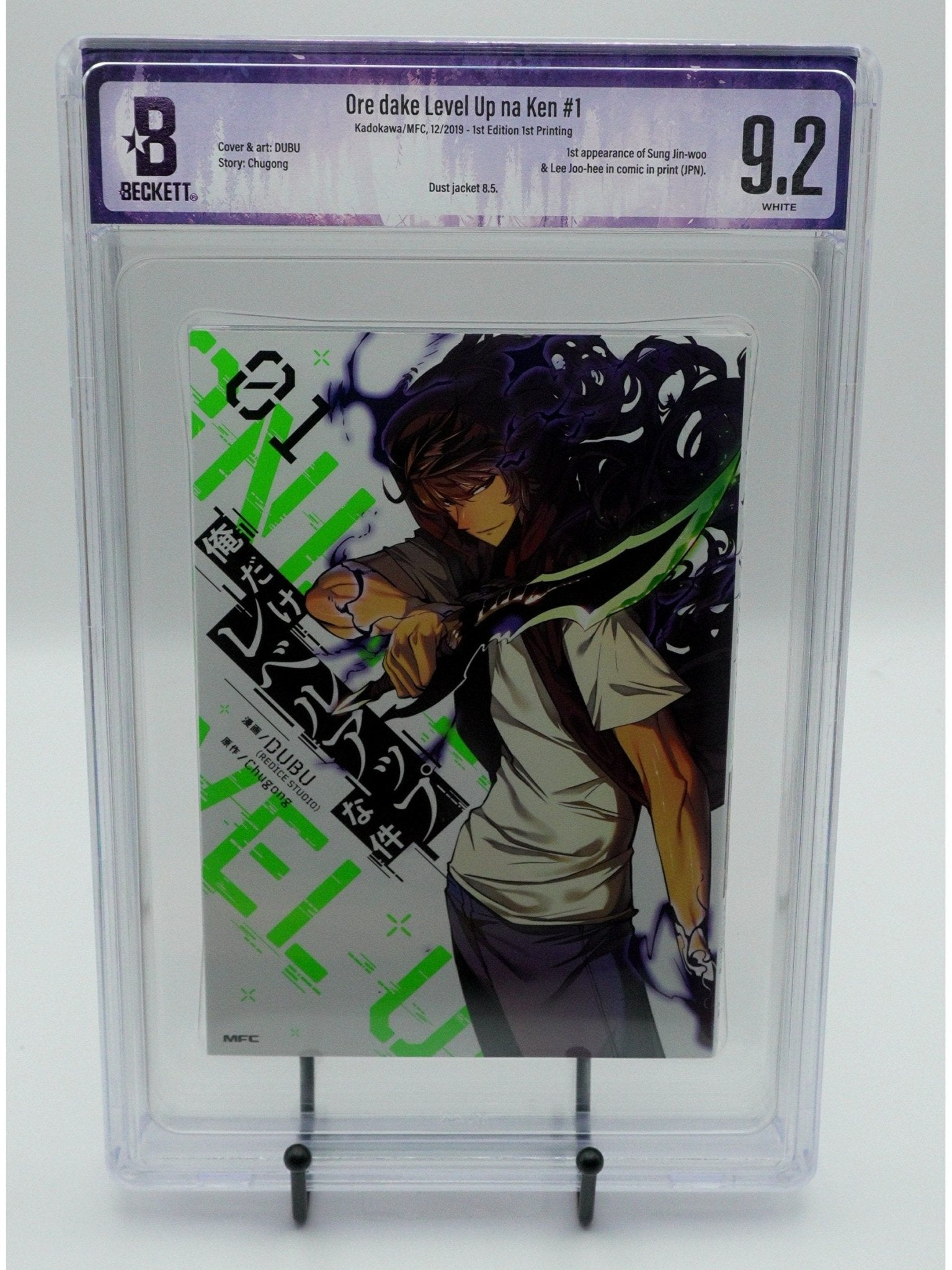 Solo Leveling Vol. 1 BGS 9.2 Japanese Manga