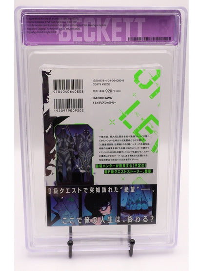 Solo Leveling Vol. 1 BGS 9.4 Japanese Manga