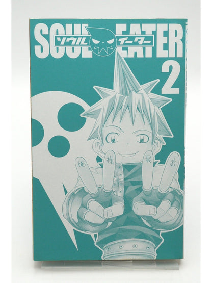 Soul Eater Vol. 2 w/obi 1st Print Japanese Manga (Fine)
