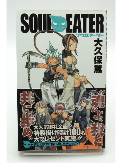 Soul Eater Vol. 2 w/obi 1st Print Japanese Manga (Fine)