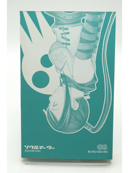 Soul Eater Vol. 2 w/obi 1st Print Japanese Manga (Fine)