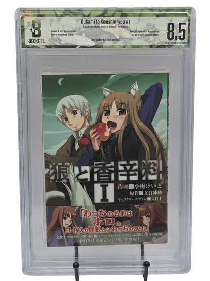 Spice and Wolf Vol. 1 BGS 8.5 Japanese Manga w/Obi