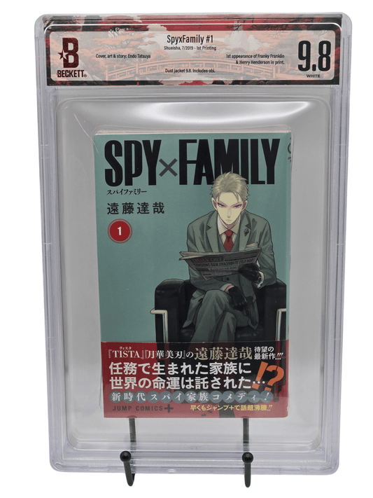 Spy x Family Vol. 1 BGS 9.8 / 9.8 Japanese Graded Manga w/Obi