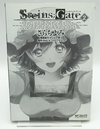 Steins; Gate Vol. 2 w/obi 1st Print Japanese Manga (Very Fine)