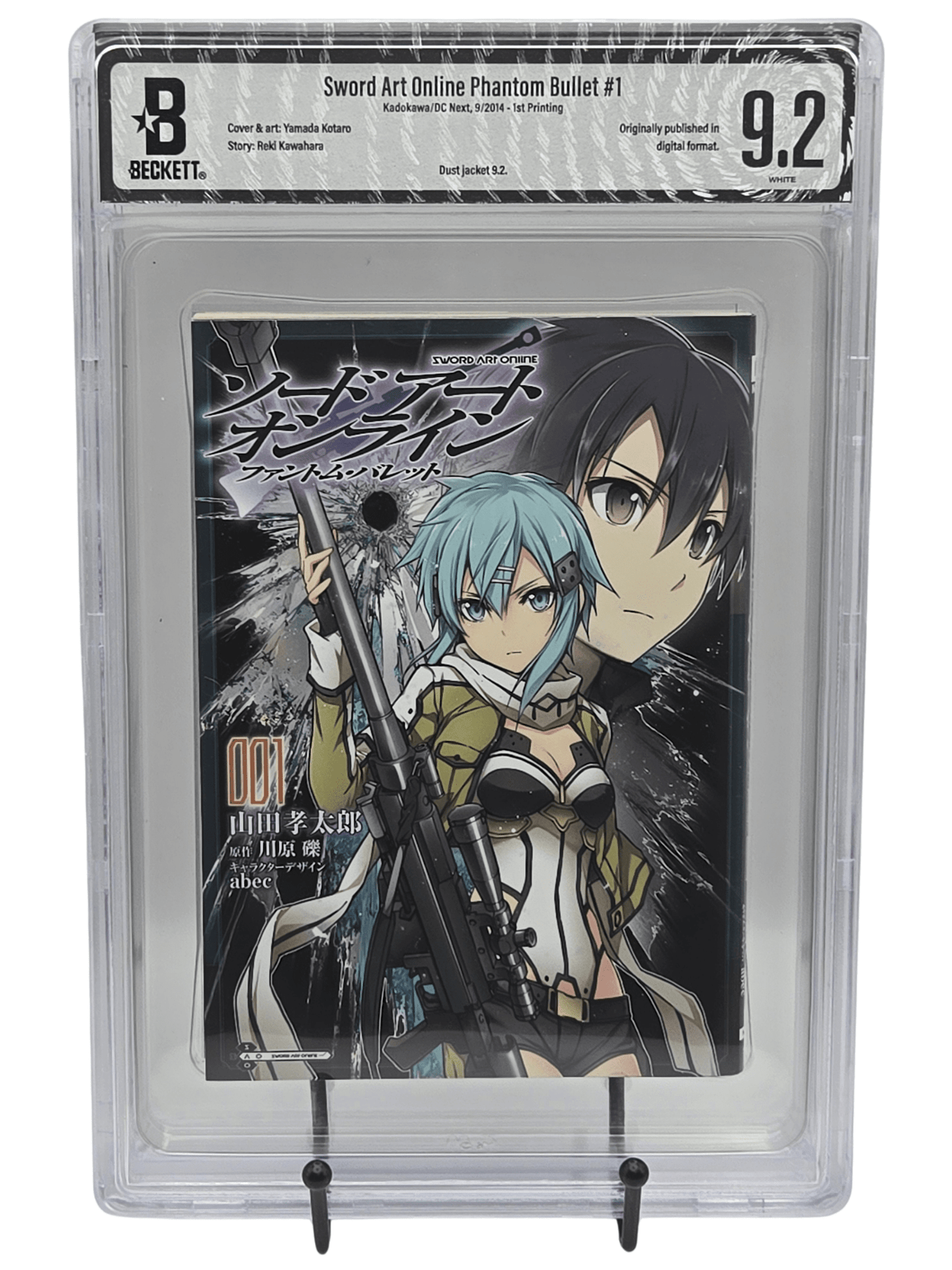 Sword Art Online: Phantom Bullet Vol. 1 BGS 9.2 Japanese Manga