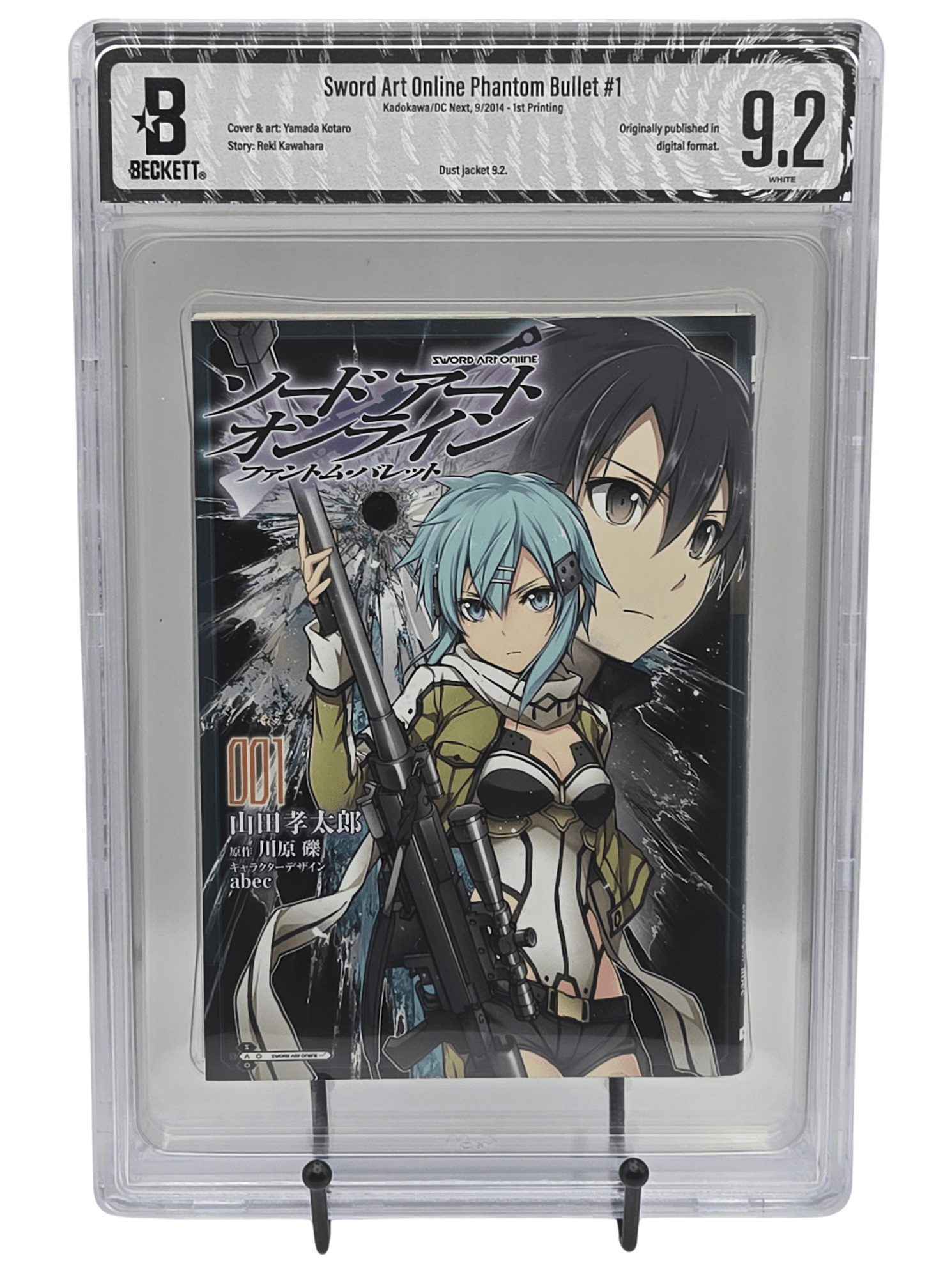Sword Art Online: Phantom Bullet Vol. 1 BGS 9.2 Japanese Manga