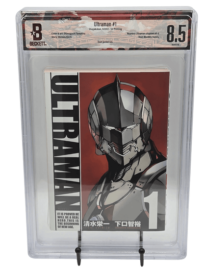 Ultraman 2012 Vol. 1 BGS 8.5 Japanese Manga