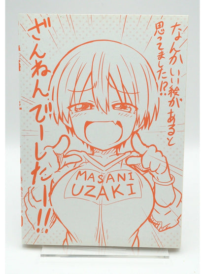 Uzaki - chan wants to hang out Vol. 1 1st Print Japanese Manga (Very Fine)