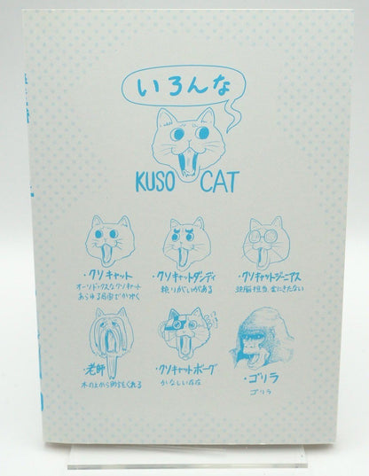 Uzaki - chan wants to hang out Vol. 2 w/obi 1st Print Japanese Manga (Near Mint)